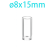 (VROM8) 0.25mL Cell for Reflection Measurement, 8x15mm, Wall Thickness 1.5mm, Molded