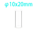 (VROF10) 0.8mL Cell for Reflection Measurement, 10x20mm, Wall Thickness 1mm, Fused