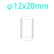 (VROF12) 1.3mL Cell for Reflection Measurement, 12x20mm, Wall Thickness 1mm, Fused