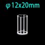 (VROF12) Cill 1.3mL le haghaidh Machnaimh a Thomhas, 12x20mm, Tiús Balla 1mm, Comhleáite