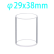 (VROF29) 16mL Cell for Reflection Measurement, 29x38mm, Wall Thickness 2mm, Fused