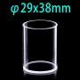(VROF29) 16 ml-es cella tükröződés méréshez, 29x38 mm, falvastagság 2 mm, olvasztott