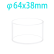 (VROF64) 64mm Cell for Reflection Measurement, 64x38mm, Fused