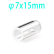 (VROF7) 0.25mL Cell for Reflection Measurement, 7x15mm, Wall Thickness 1mm, Fused